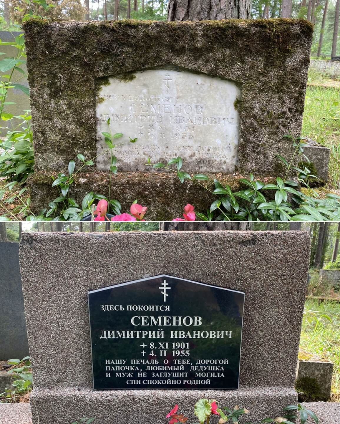 Реставрация памятников и оград